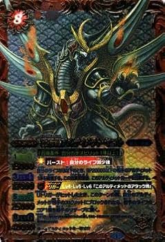 Amazon | バトルスピリッツ CP14-X13 極覇龍アルティメット